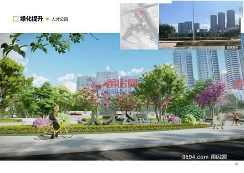 2.4公里 莆田荔園路景觀工程 效果圖太美了...